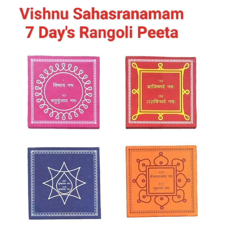 Vishnu Sahasranama 7 days Rangoli Peeta