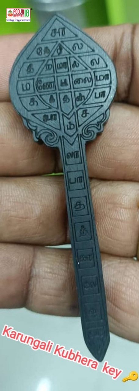 Karungali Kubhera Key