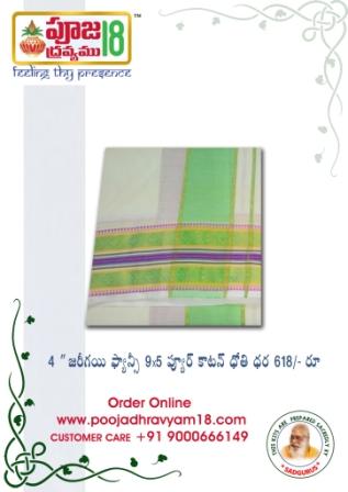 4 inch dhothi all colours 9x5 and 10x6 size