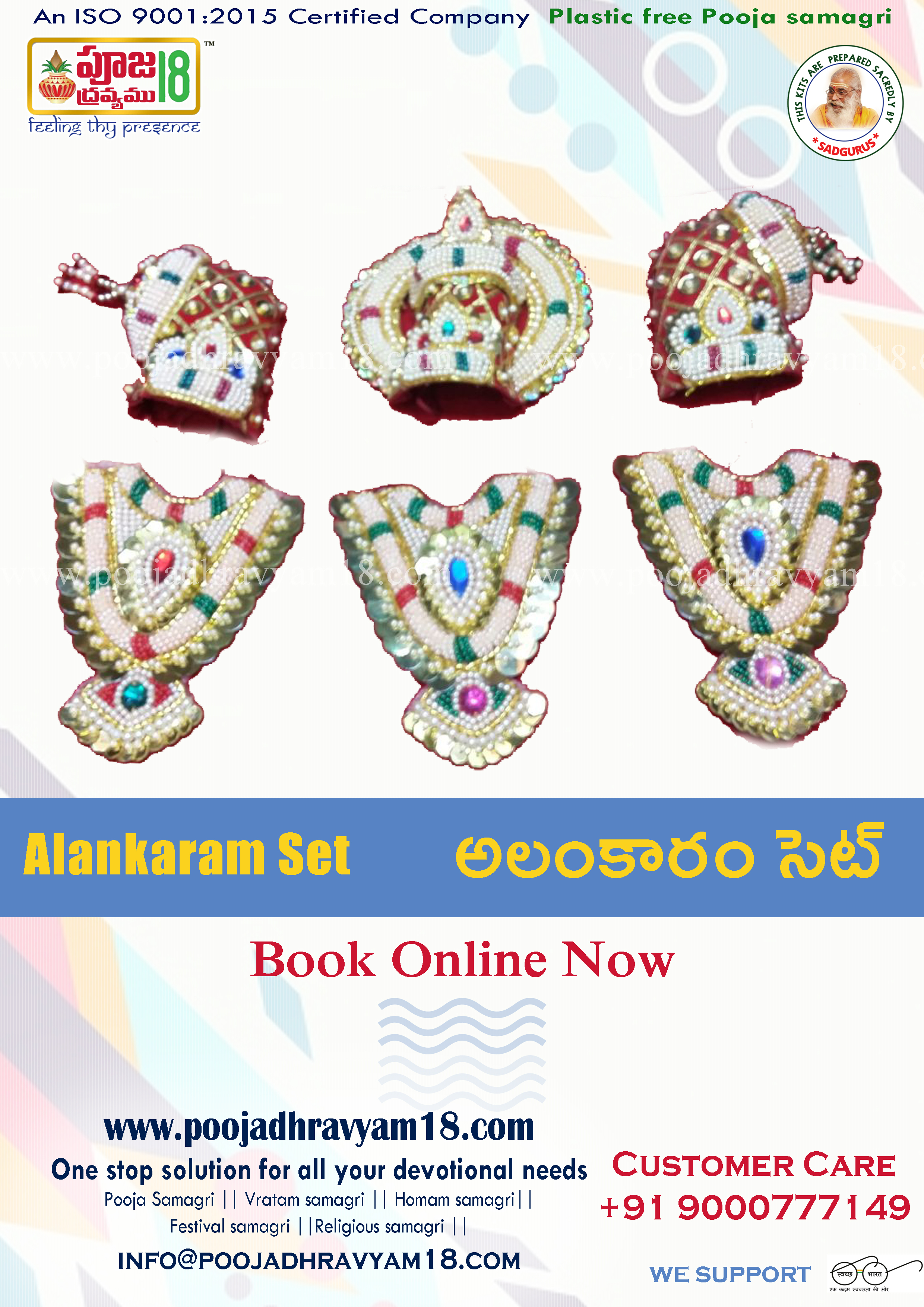 alankaram ornament eco friendly