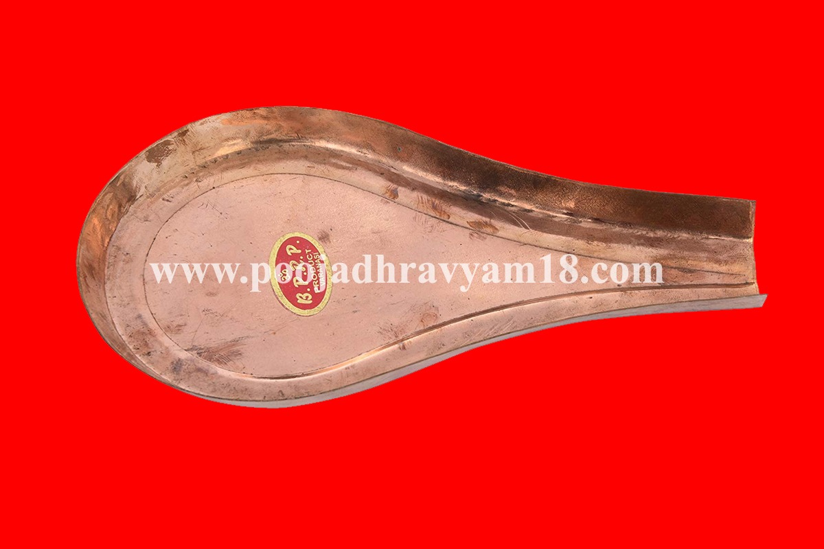 copper abhisheka dharapatra