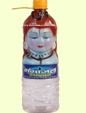 Gangajal bottle
